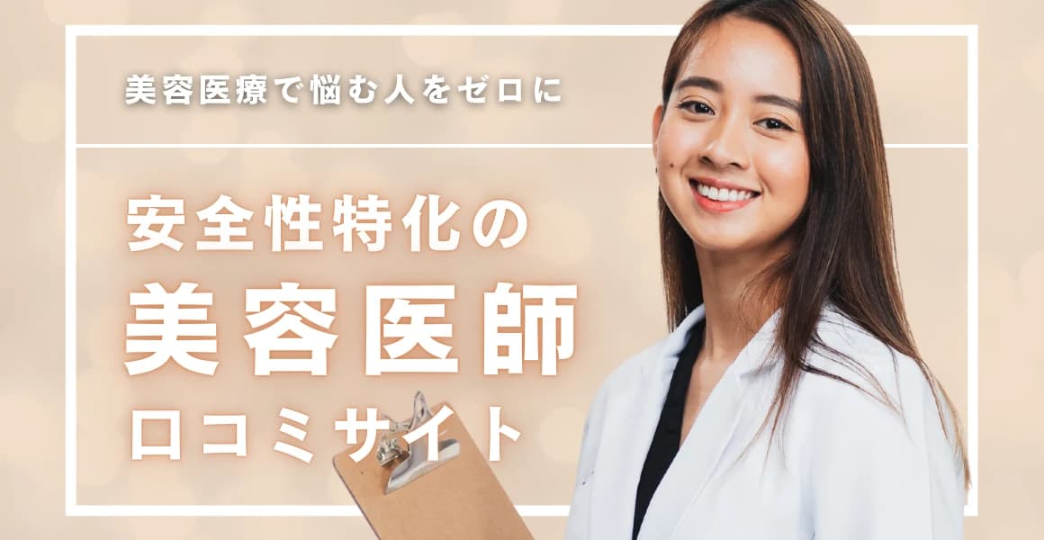 BECANのキービジュアル